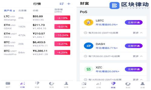 手机比特币钱包备份指南：安全存储你的加密资产