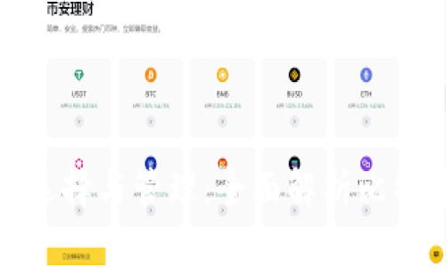 比特币钱包的选择与管理：全面解析比特币分叉的影响