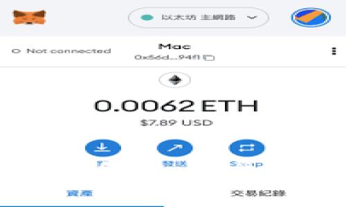 TPWallet货币单位如何兑换成人民币教程