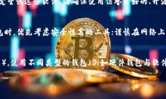 baioti比特币钱包忘记密钥