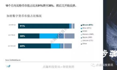 如何在TPWallet中取消波场链授权：详细步骤与常见问题解析
