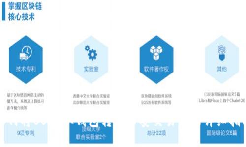 如何将USDT从钱包转入币安交易所的详细指南