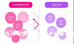 比特币冷钱包适合哪种系