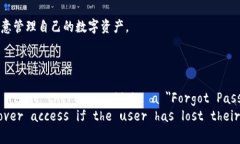   解析Could Token钱包：比特