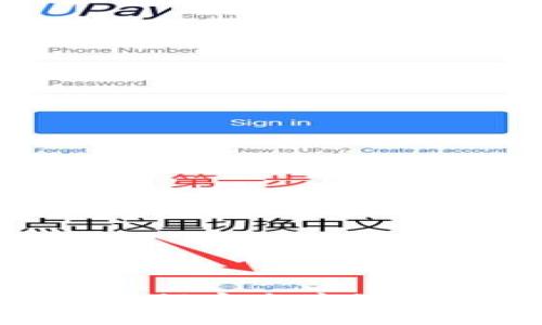 中国内陆用户如何安全高效地使用TPWallet