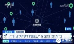瑞波币钱包官网手机版a