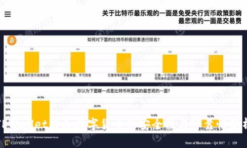 TPWallet购买数字货币的安全性与可靠性分析