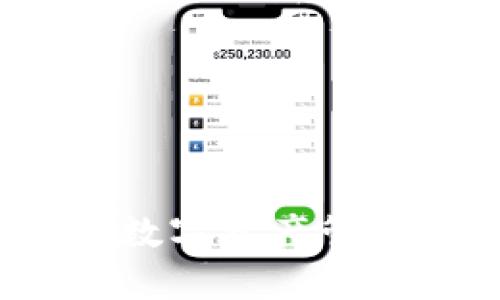 TPWallet：数字资产管理的新选择