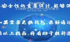   tpwallet公钥和私钥的详细