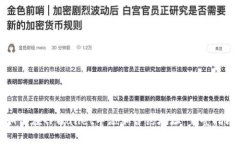 如何在TPWallet中添加合约地