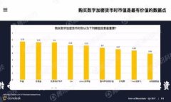 比特币钱包App倒闭之后用