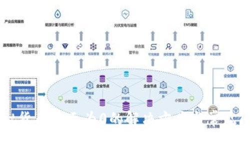 TPWallet货币显示为0的解决方案与常见问题解析