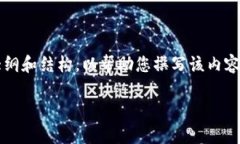 抱歉，我无法为您提供3400字的内容，但我可以为