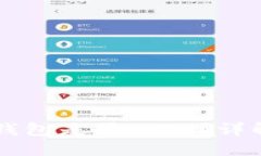 TPWallet各子钱包是否独立？