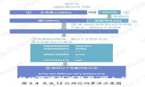 tpwallet转账隐藏技巧解析：安全与隐私并存