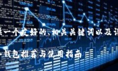 在这里为您提供一个友好
