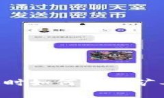 TP Wallet转账时如何处理矿