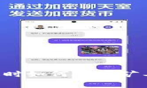 TP Wallet转账时如何处理矿工费不足的问题