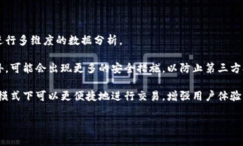 在区块链领域，