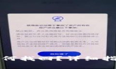 tpwallet币被盗如何找回？详