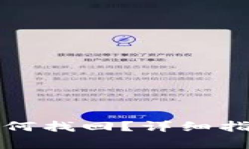 tpwallet币被盗如何找回？详细指南与常见问题解答