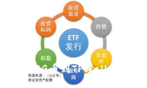 从抹茶提PIG币到TPWallet全面指南
