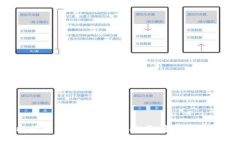 2023年比特币钱包开发商指南：选择合适的平台与