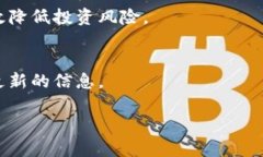    TPWallet白名单简介与详细