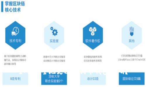 如何安全地更改狗狗币钱包密码？