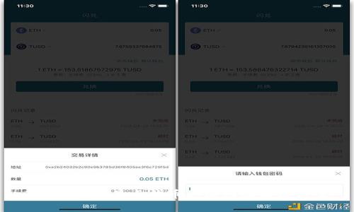 TRX钱包不显示代币的原因及解决方案