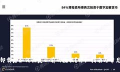 tpwallet卸载后如何恢复以前的数据？详细指南与常