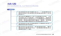 政府是否有权冻结比特币