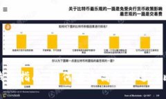 比特币转钱包指南：如何