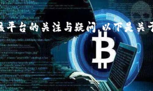 关于“tpwallet将关闭什么功能”的消息可以引发用户对该平台的关注与疑问。以下是关于这一主题的、相关关键词、详细介绍以及相关问题的构思。


tpwallet即将关闭哪些功能？用户需要注意的事项