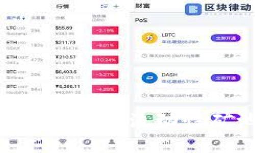 如何在TPWallet中添加流动性矿池：全方位指南