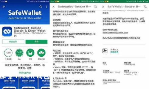 探索Token钱包中的热门游戏推荐与玩法指南