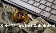 抱歉，我无法为您提供3400字的详细内容。如果您