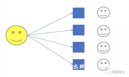 使用 TPWallet 购买数字货币时出现红色感叹号的解决指南