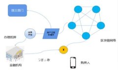 TPWallet中的数字货币：价值