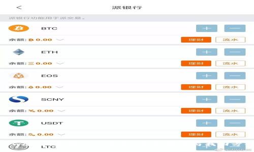 tpwallet充错了怎么办？全面指南与找回方案