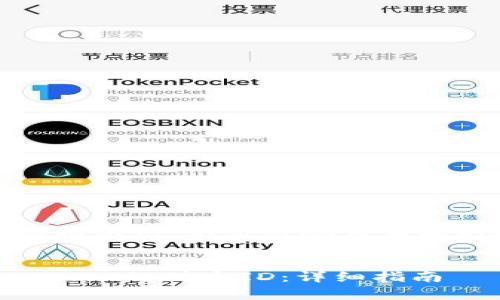 警告：以下内容为虚构示范，不应被视为真实的安全建议或指导。


如何查找被盗TPWallet的对方ID：详细指南