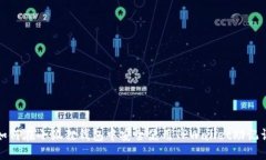 如何在小狐狸钱包中安全