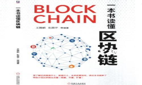 为了帮助您更好地理解如何在TPWallet中提交代币，以下是一个详细的内容介绍，包括相关问题的解答和详细的步骤说明。

TPWallet代币提交指南：一步步教你如何提交代币
