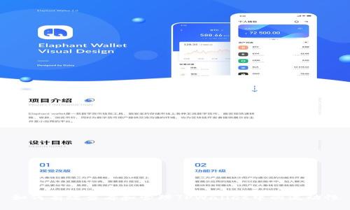 如何有效查看和管理TPWallet中的流动性