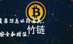 如何轻松获取TRX：钱包获取TRX的全攻略TRX, 获取
