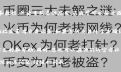 您提到的“tpwallet有钱薄饼里面没显示”可能涉及