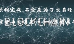 将TPWallet里的U（通常是指USDT或其他数字资产）转