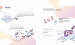 转账从TP钱包到欧易交易所（OKEx）可以通过几种
