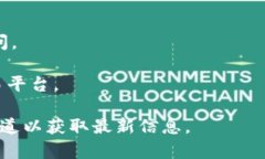 截至我的知识更新（2023年10月），Doge（狗狗币）