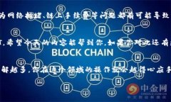 小狐狸钱包收USDT的专家独家秘诀，轻松玩转数字
